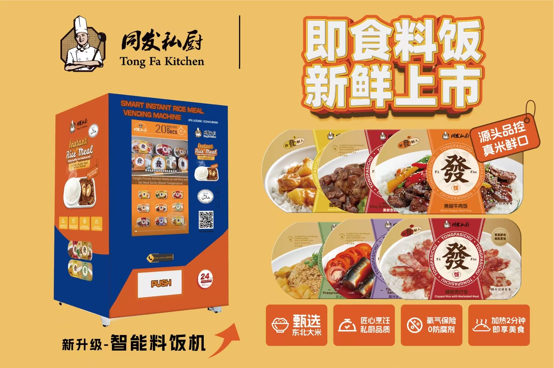 AG平台·(集团)真人有限公司官网